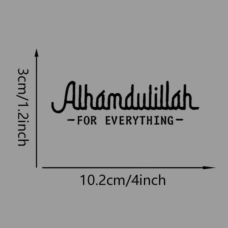 1 Stück Islamische Alhamdulillah Für Alles Aufkleber Für Tassen Laptops Auto Stoßstange Fenster Und Glas Wasserdicht Selbstklebend