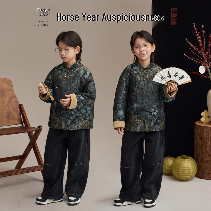 Chenchenma Boys' New Chinese Style Padded Winter Coat & Vest 9432D