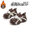 Thick-soled dad shoes women's autumn and winter new sports and leisure show height, small man inner height increase rubber sole