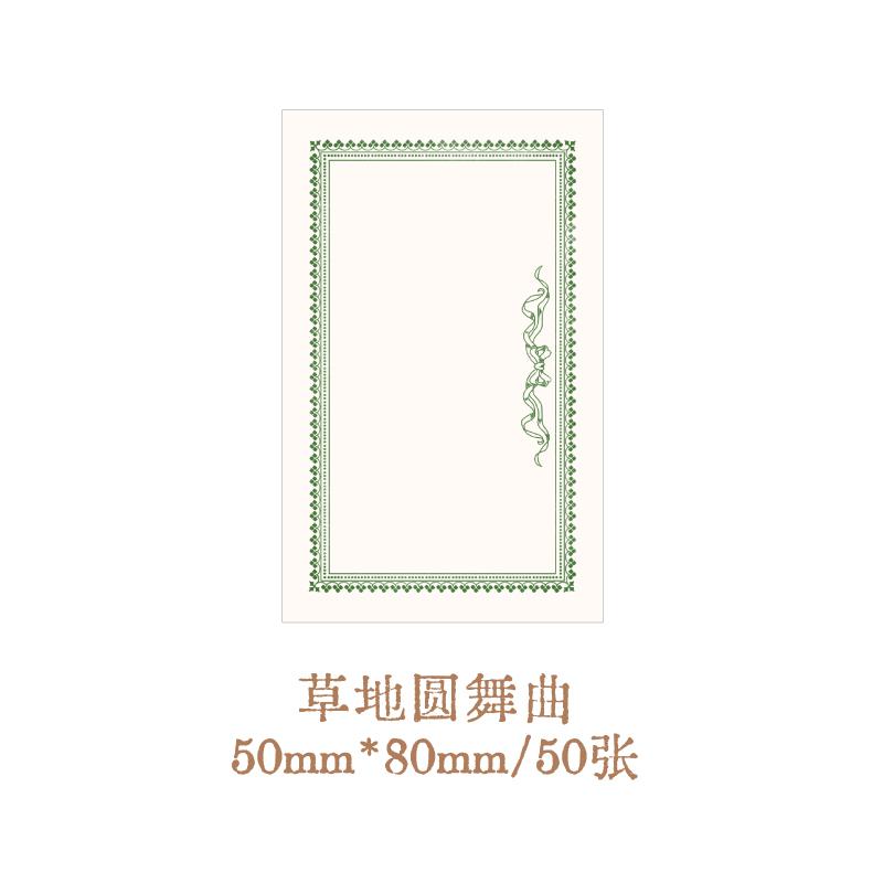 50pcs/1set Memo Pads Material Paper Cici's Holiday Junk Journal Scrapbooking Cards Retro Background Decoration Paper