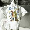 Skip and Loafer Anime Lover T-shirt Harajuku Cotton New Model High Street Retro Oversized Unise