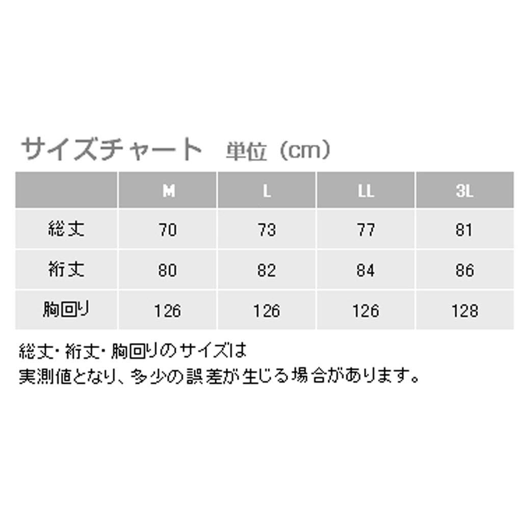 Marine Excel Jumper Blue LL 12020151