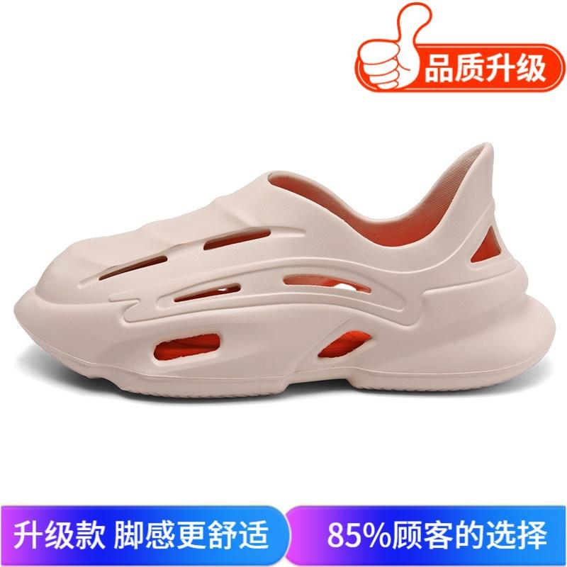 Hole shoes summer new wear stepping on shit trend slippers travel outdoor beach sandals high-end wading shoes