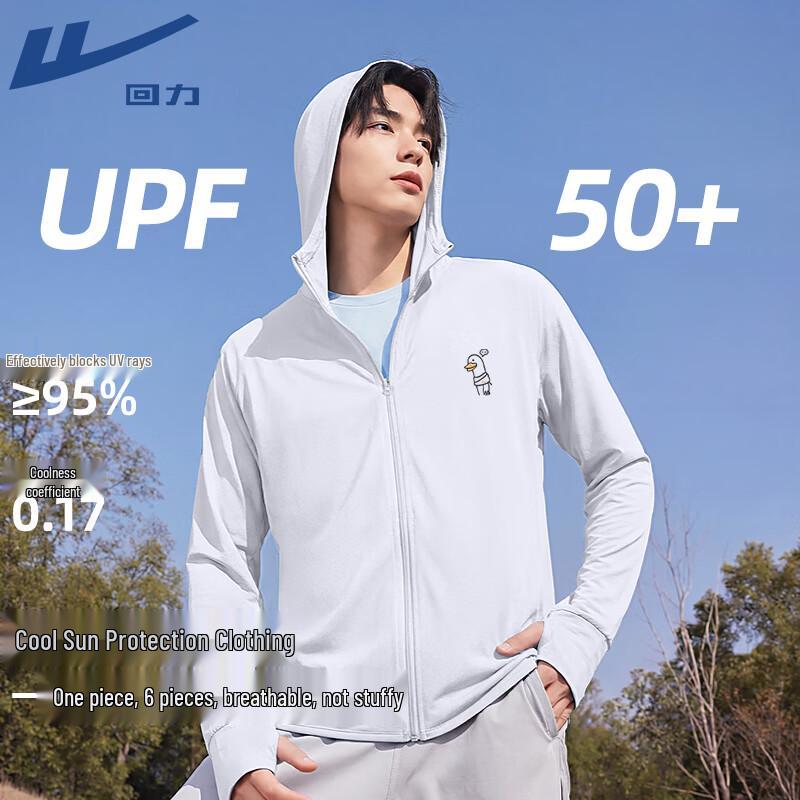 Warrior Unisex Summer Cool-Feel Hooded Sun Protection Jacket