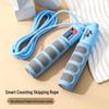 Adjustable Counting Jump Rope for Students & Adults - Fitness, Body Shaping, Outdoor Exercise