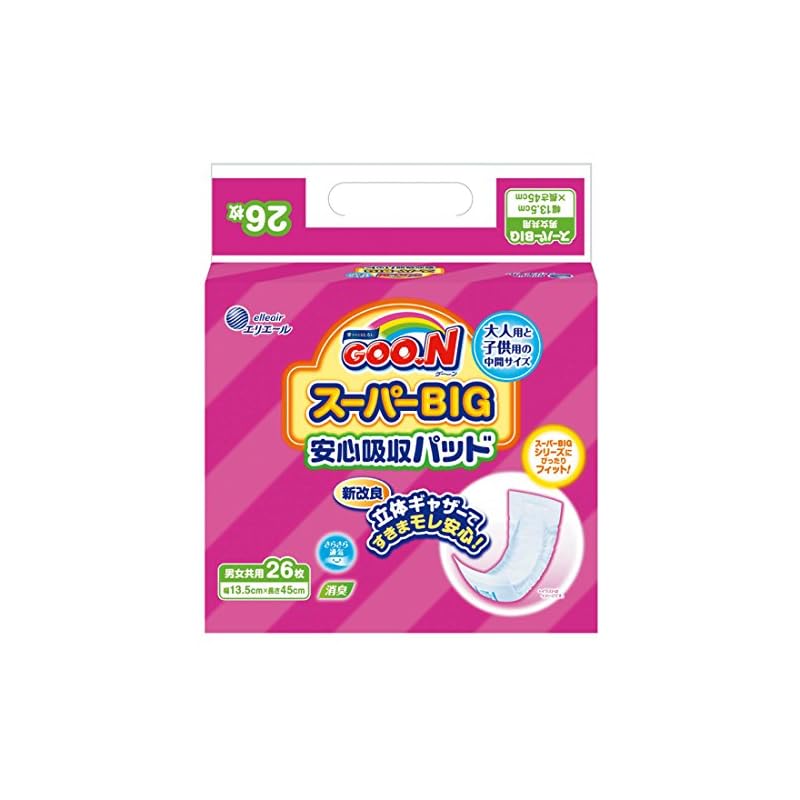 [Pads Super BIG] Goo.N Super BIG Secure Absorbent Pads, 26 Pieces