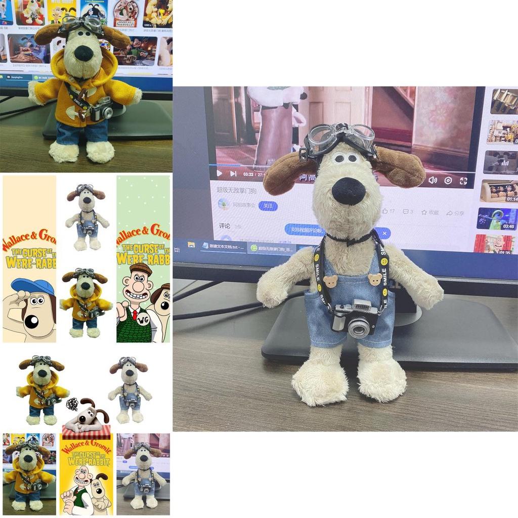 Super Cool Plush Pilot Toy British Gromit Dog Stuffed Animal, Perfect Birthday Gift For Teenagers
