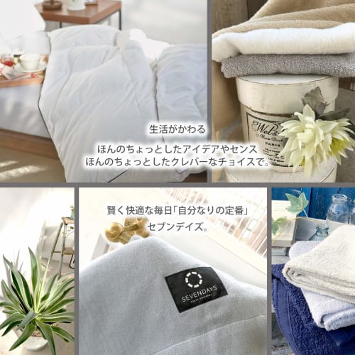 Nishikawa Seven Days Duvet Cover, Single, Nordic Design, Bandana Pattern/Blue. Lightweight design maximizes comforter use. Full-length zipper for easy