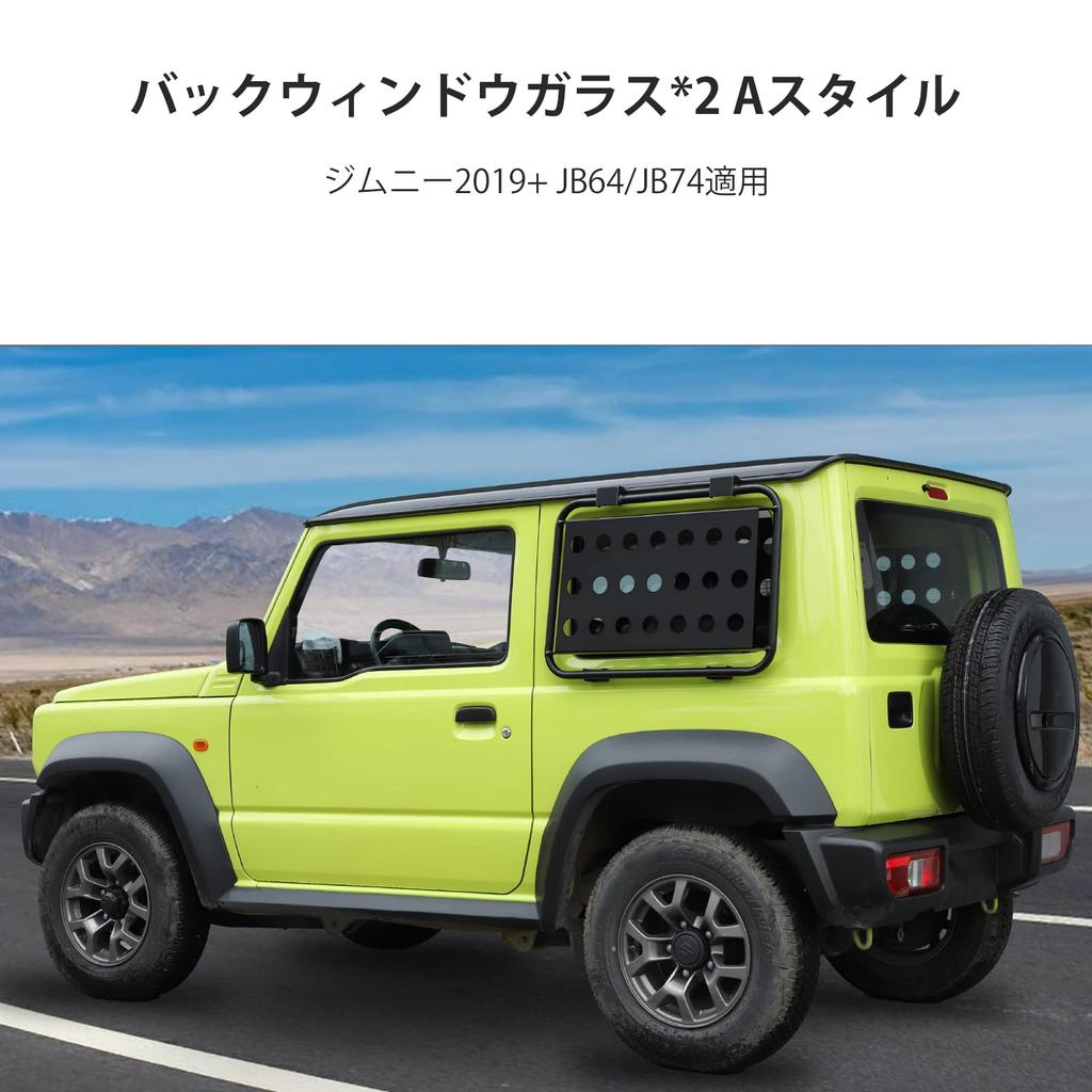 ANTC Jimny Aluminum Alloy Trunk Extension Shelf for Suzuki Jimny JB64 JB74 2019 2020 2021 2022 2023 2024 2025 Aluminum Alloy Trunk Storage Bracket