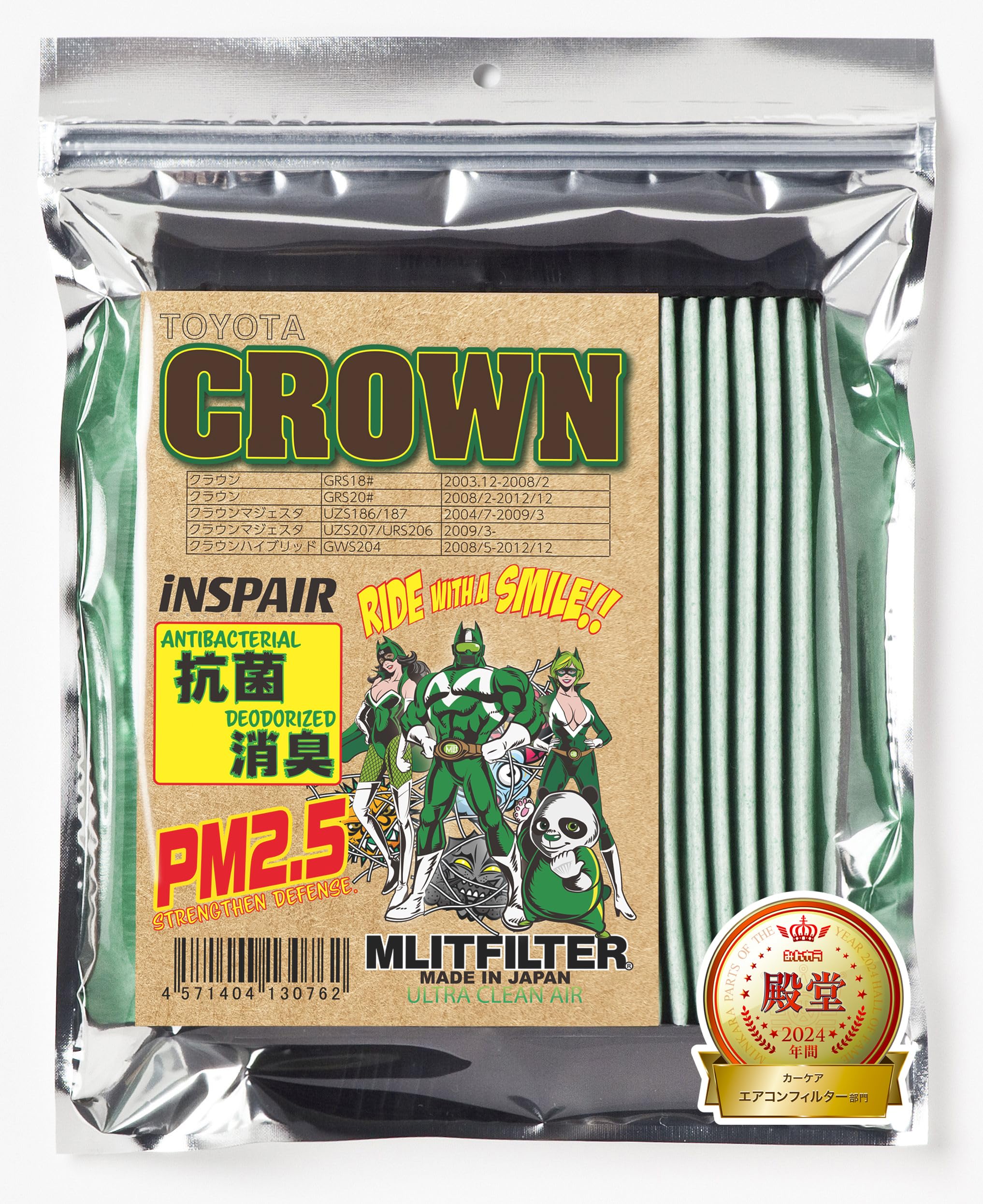 

Фильтр Emlit Toyota Crown (180/200) Фильтр кондиционера D-010_CROWN Защита от пыльцы, Антибактериальный, Устойчивый к плесени, Устойчивый к запахам Length 21.7cm x Width зелёный