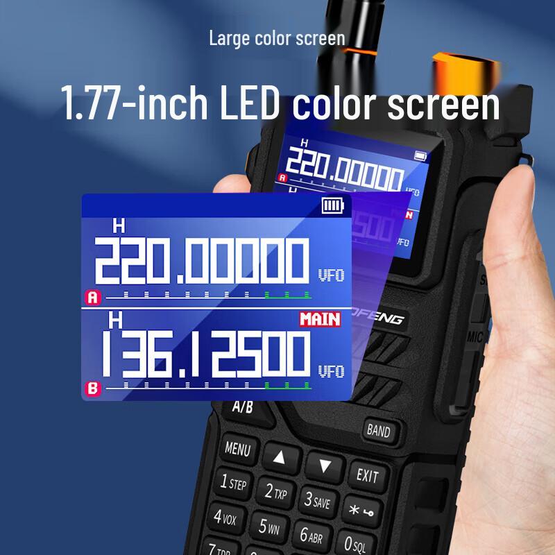 Baofeng BF-K5PLUS 10W High-Power Walkie-Talkie (CN Version)