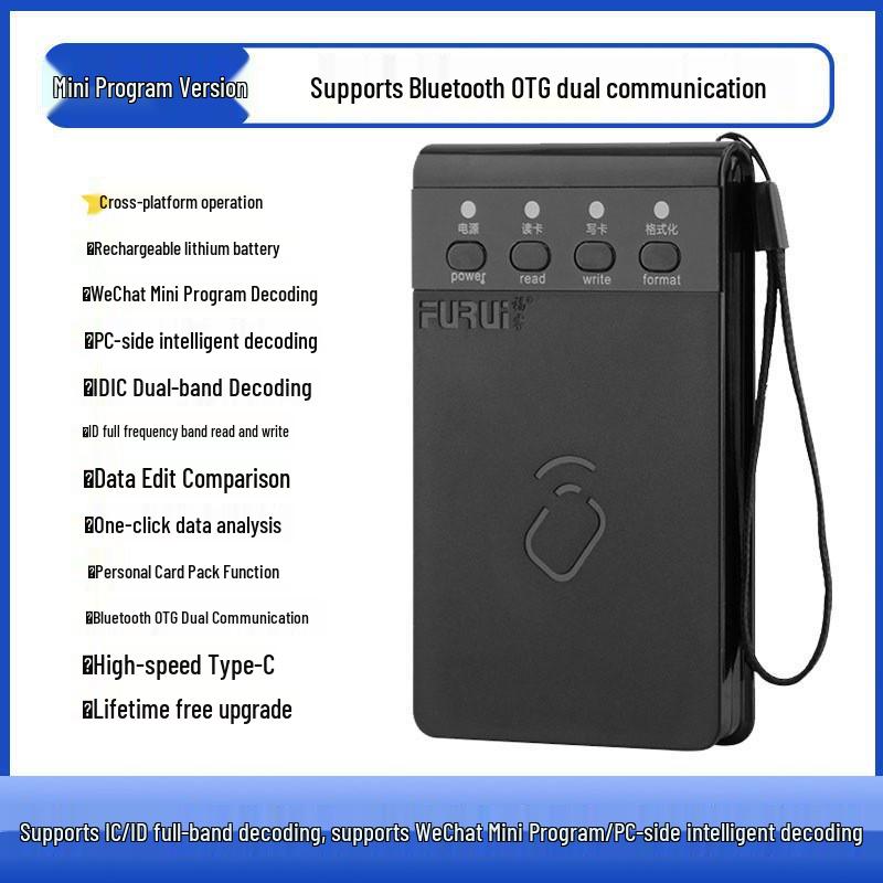 ID Access Card Copier and Encrypted Elevator Card Reader/Writer 300CD