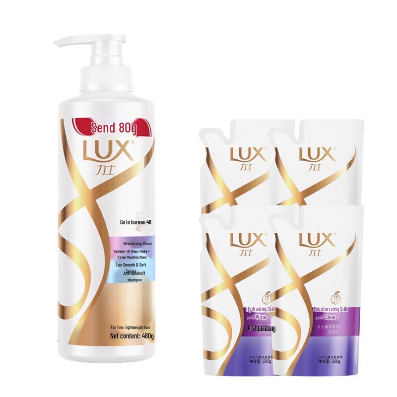 

LUX Nourishing & Brightening Shampoo Set