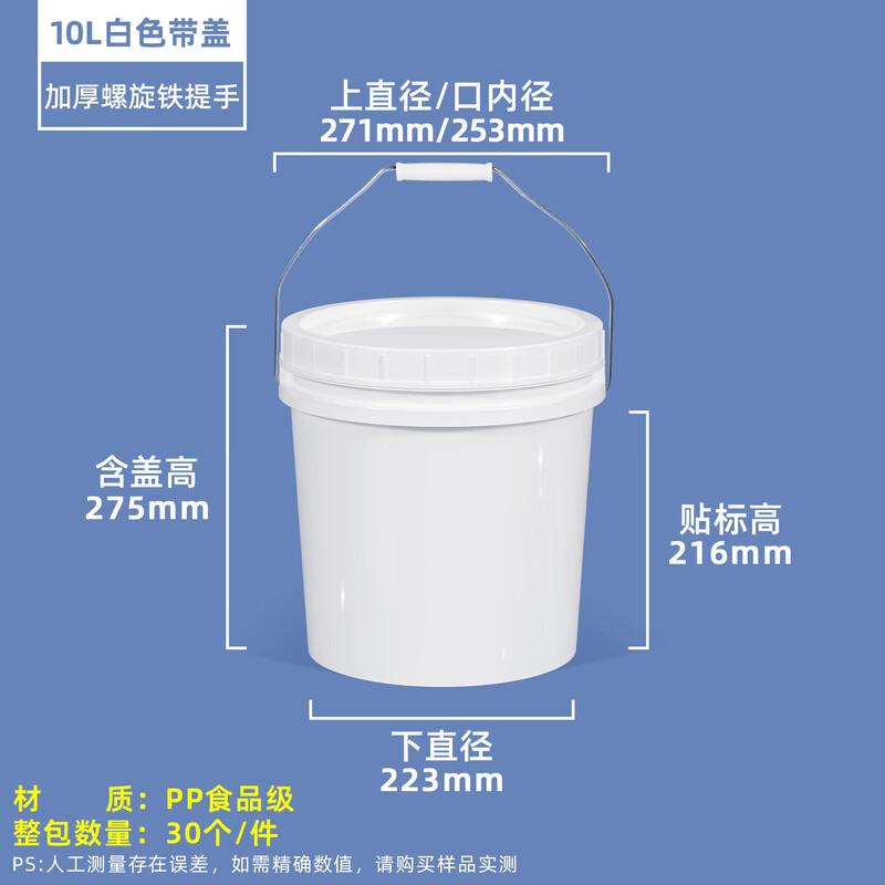Hanyou Food Grade PP Transparent Plastic Bucket