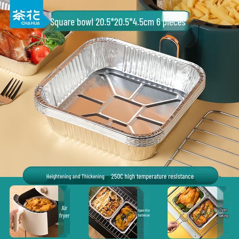 CHAHUA Premium Thick Aluminum Foil Square Trays 20.5x20.5x4.5cm, 6-Pack