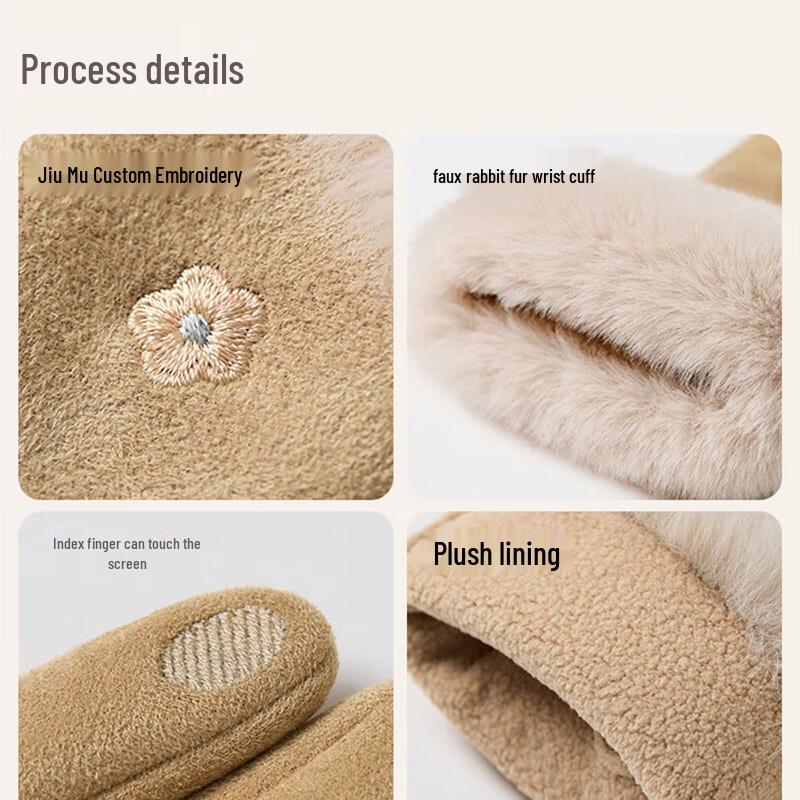 JIUMU Women's Suede Fleece Lined Touchscreen Gloves
