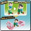 [Bandai  Bandai ] Crayon Shin Chan Oba Custom Vehicle Vol. 2 Kasukabe Defense Force Series 1 Shin Chan Shin Chan