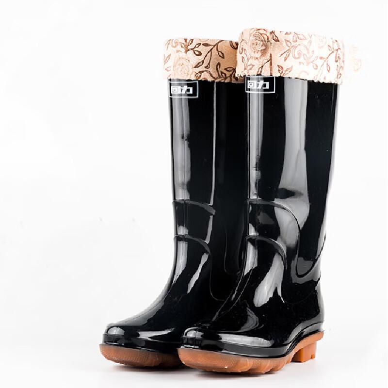 Huili Women s 513 High-Top Padded Rain Boots