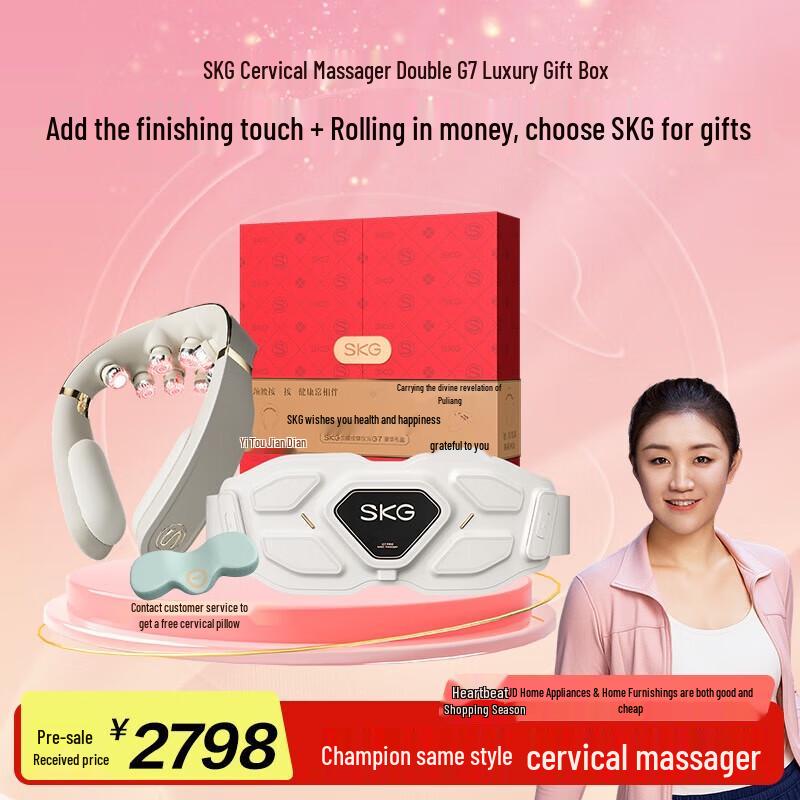 SKG Dual G7 Cervical & Lumbar Massager