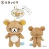 Kawaii 10CM Chairoikoguma Bear Cute Shiny Star Eyes Plush Toy Keychain Stuffed Animals chef squirrel doll Rilakkuma Bag Charm