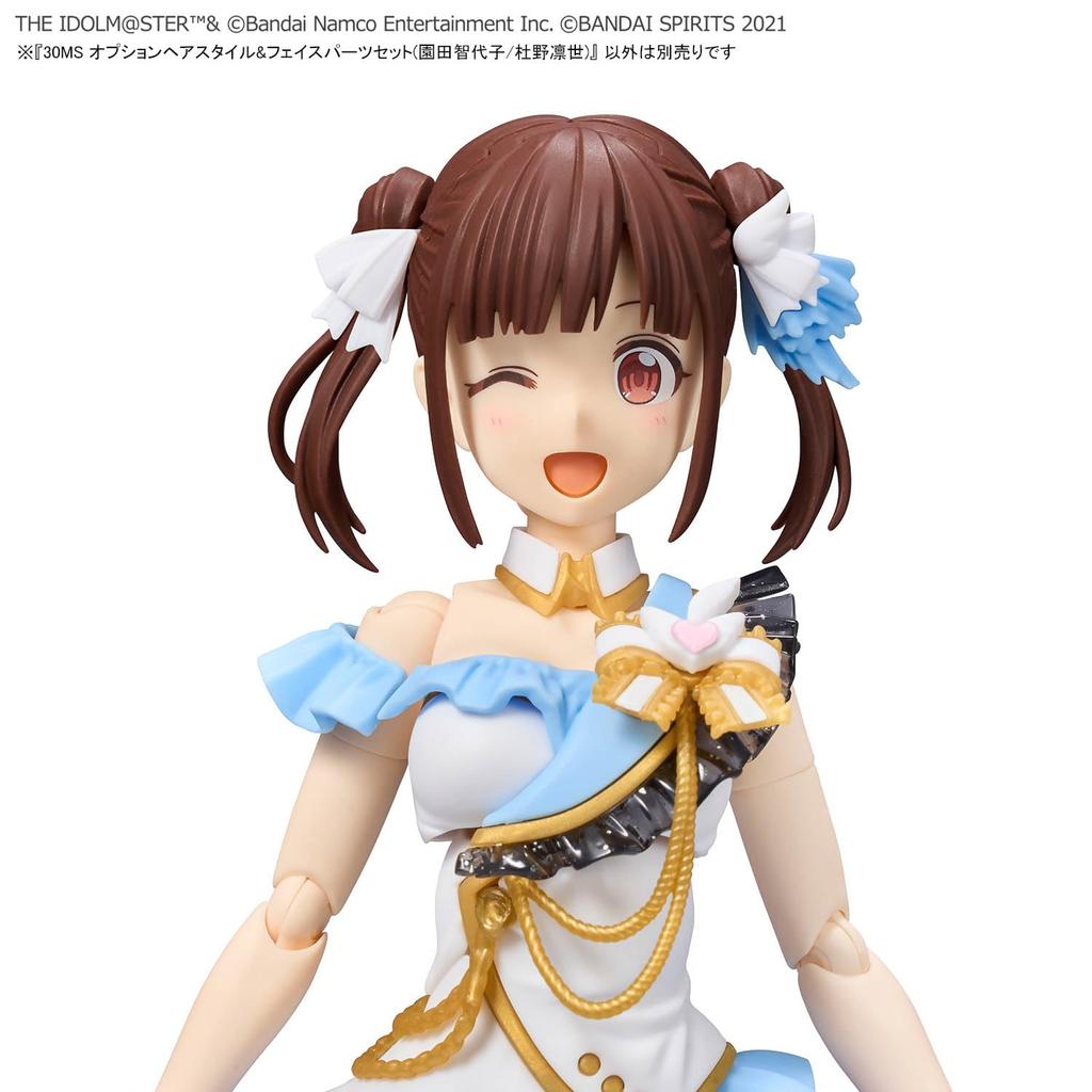 BANDAI SPIRITS 30MS Optional Hairstyle Face Parts Set Plastic Model Kit & (Sonoda Chiyoko/Morino Rinze) Pre-colored