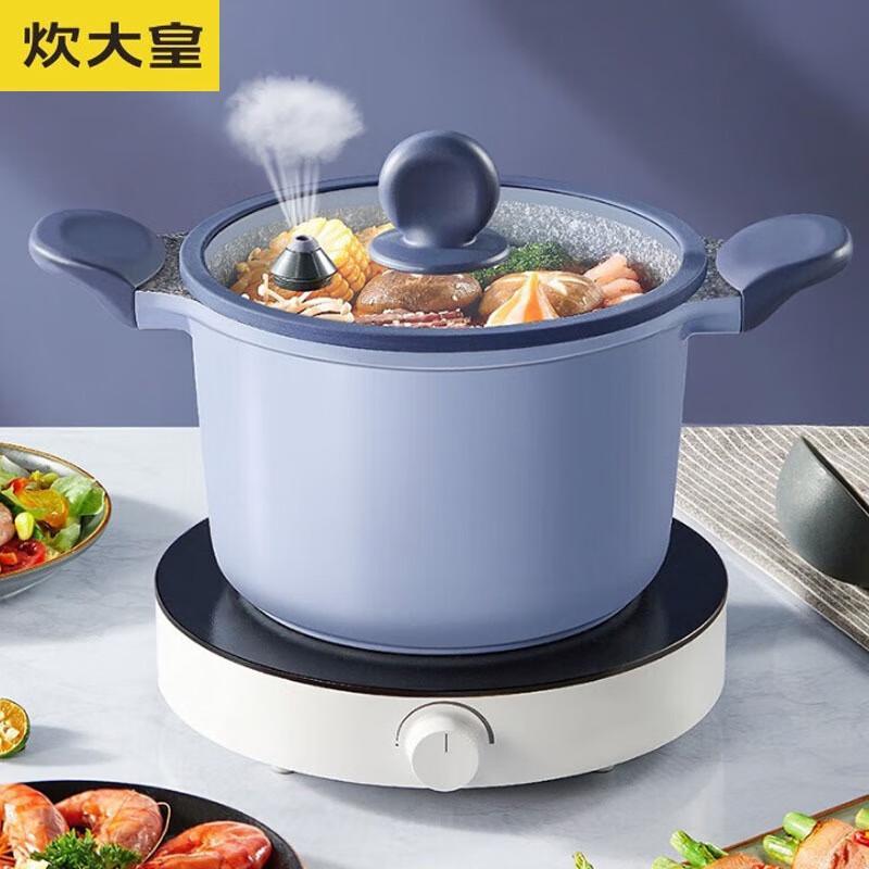 Cooker King 22cm Non-stick Soup Pot