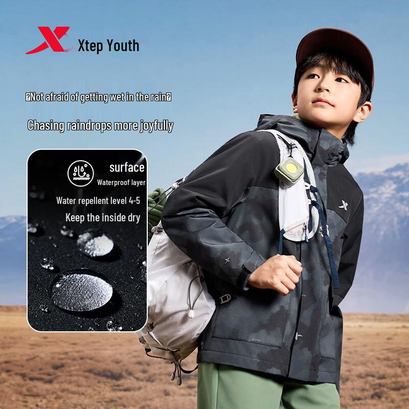XTEP Children's "Little Rock Shell" Warm Windbreaker