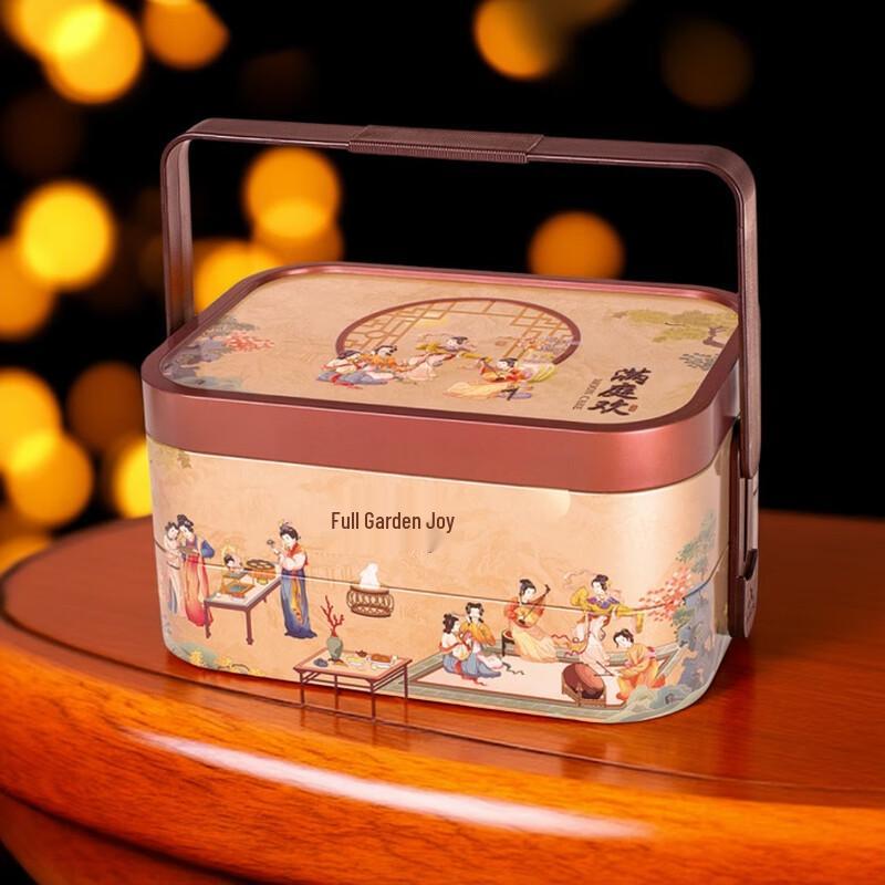 Mooncake Gift Packaging Box