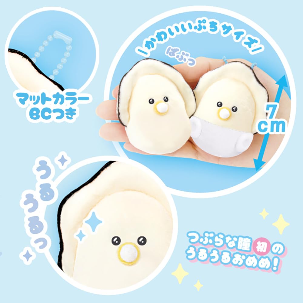 Round-eyed Namagaki Begging Petite Mascot Set of 2, Approx. 7cm