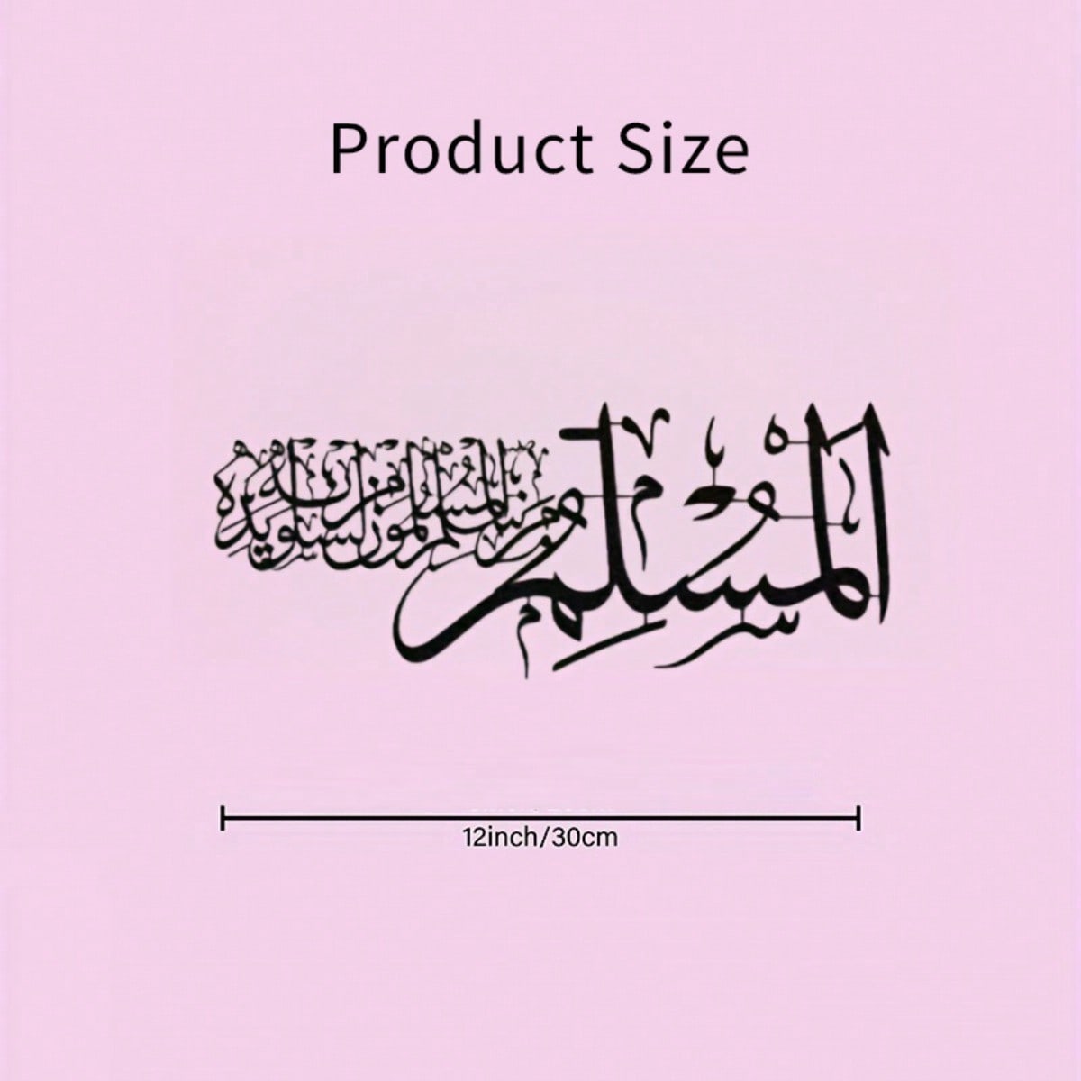 Металлическое настенное искусство с исламской каллиграфией, настенный декор с цитатами из Корана, мусульманский дом, арабское искусство, подарок на новоселье разноцветный