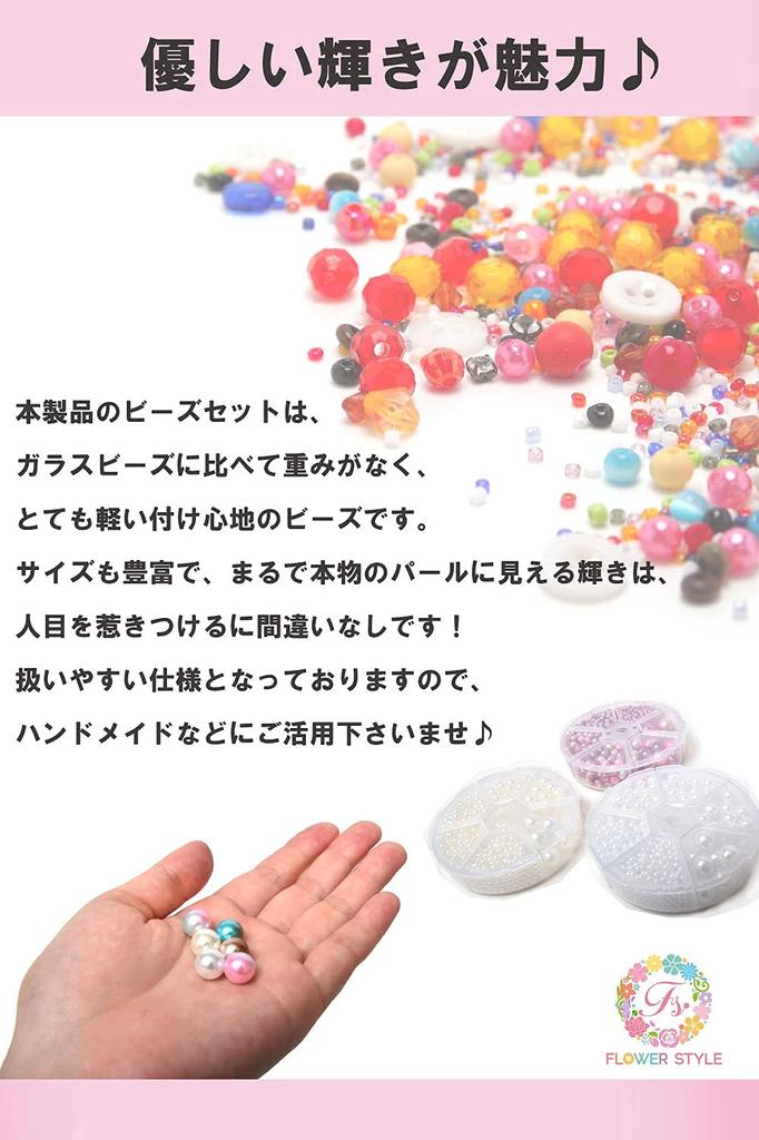 Beads Pearls Without Holes Total Set of Approximately 660 Beads Accessories Pearl Beads Use Them As Nail Parts and Accessory Beads Set