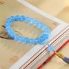 Natural Sea Blue Agate Chalcedony Holding 10Mm Tassel Around The Finger Soft Long Hand Twist, Eighteen Children Natural Support Identification