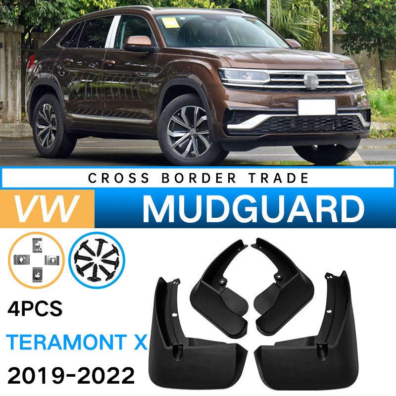 Volkswagen Teramont X Mud Flaps (2019-2022) - Cross-Border Guard Accessory 2019-2021 Teramont X