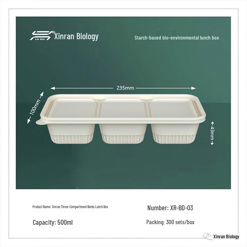 Xinran Corn Starch 3-Compartment Bento Box