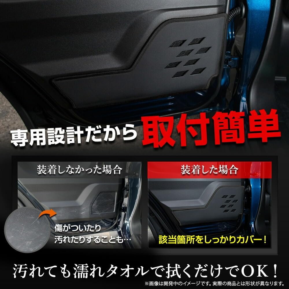 YOURS Jimny Nomad Rear Door Trim Guards Kick Custom Made In Scratch and Stain Custom Rear Door S 5-door (2-Piece Set) [Carbon-Look/Gray] Guards,