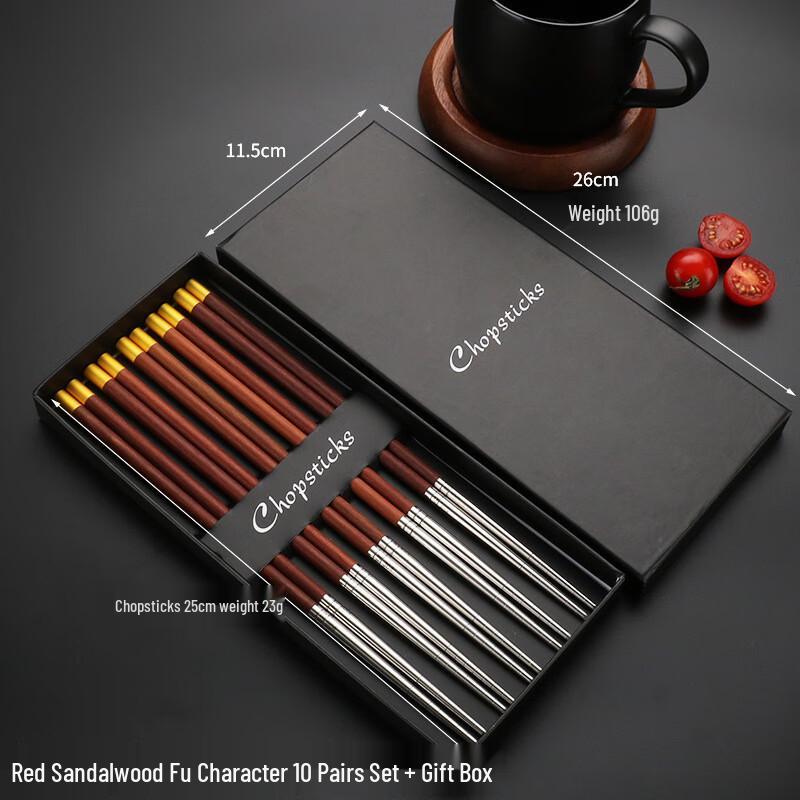 OJW Chinese Style Stainless Steel Anti-slip Chopsticks Gift Set