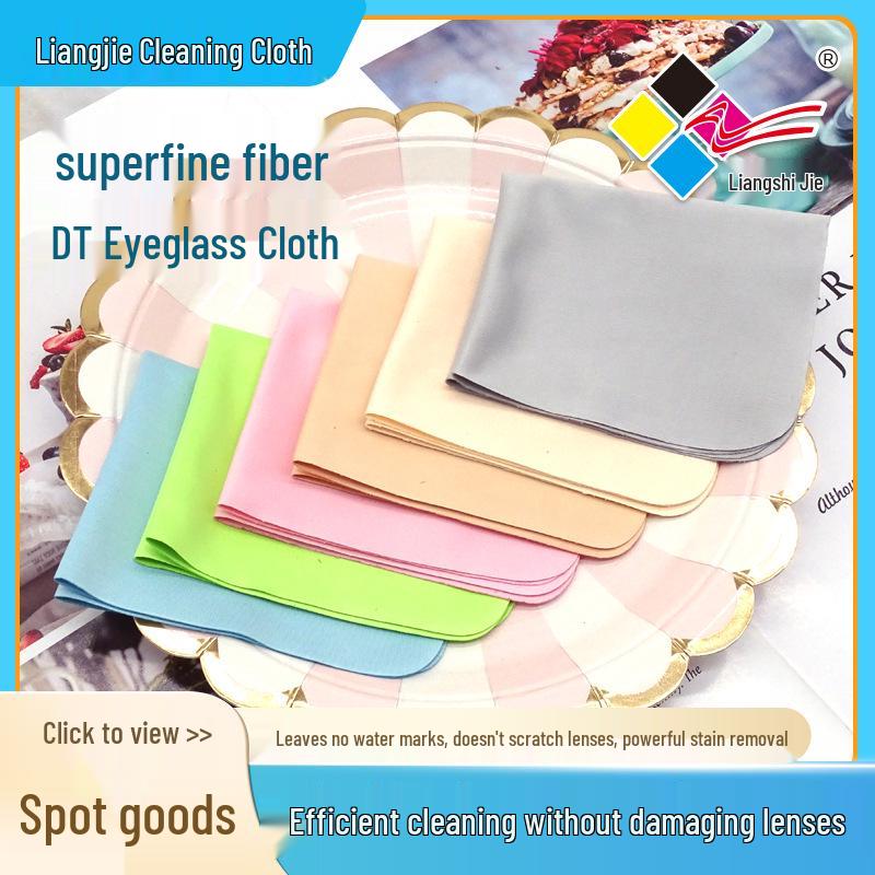 Microfiber Eyeglass Cleaning Cloth - Custom Logo Available, Solid Color Lens Cleaning Cloth