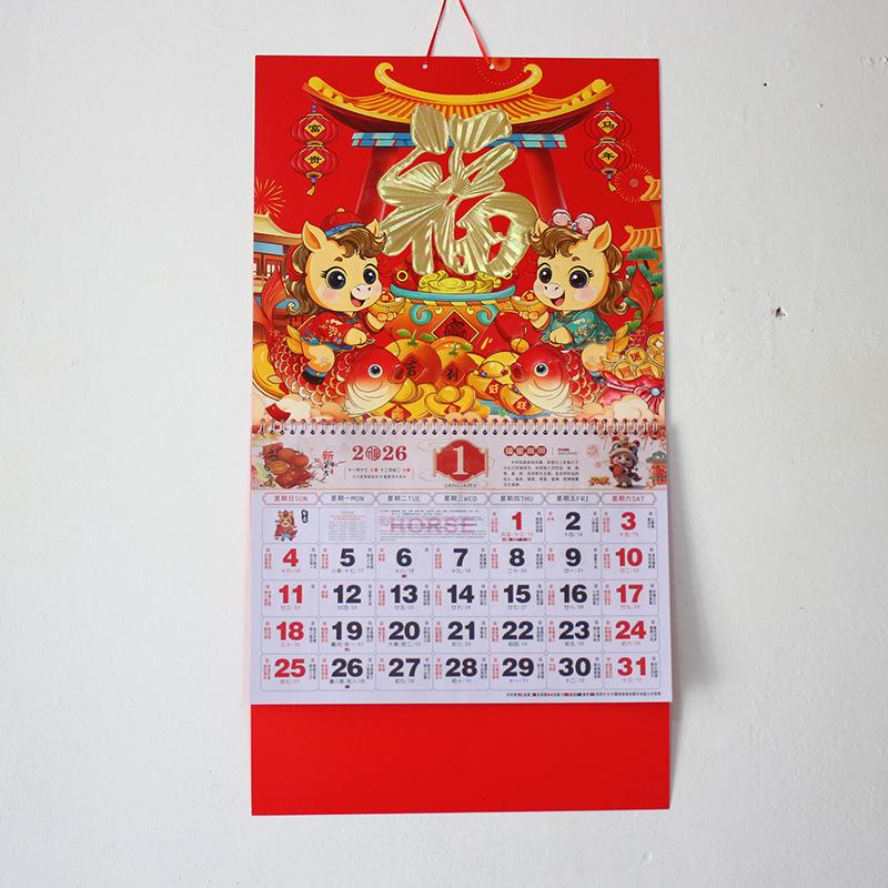 1 Pcs Chinese Lunar Date Tear Off Daily Calendar Hanging Lucky Character 2026 Year The Horse Wall Calendars Home Office Decor
