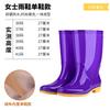 Fashion long rain boots women's non-slip high water shoes pvc women's rain shoes high-top women's soft rubber shoes