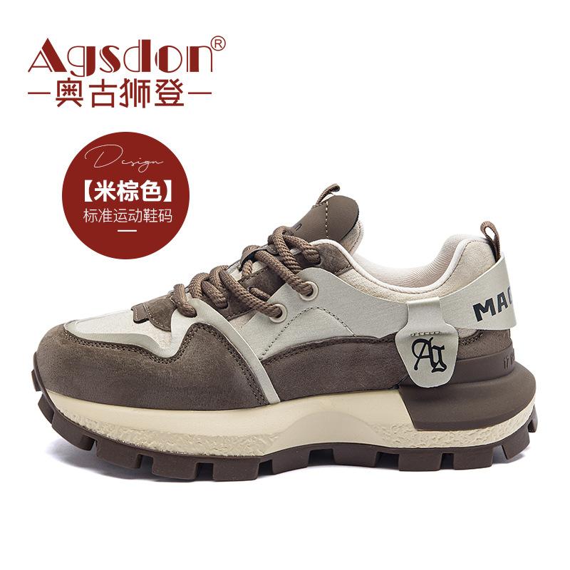 

Augustine Daddy Shoes Women s 2025 Spring New Retro Maillard Casual Sneakers Small Waist Forrest Gump Shoes 41