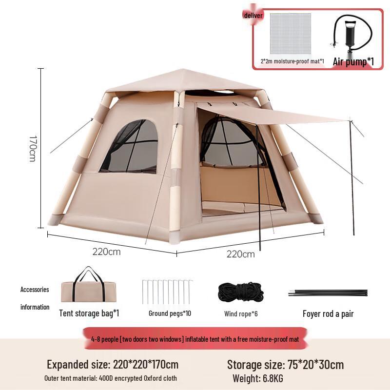 OEING Portable Inflatable Camping Tent Set 220x220x170cm
