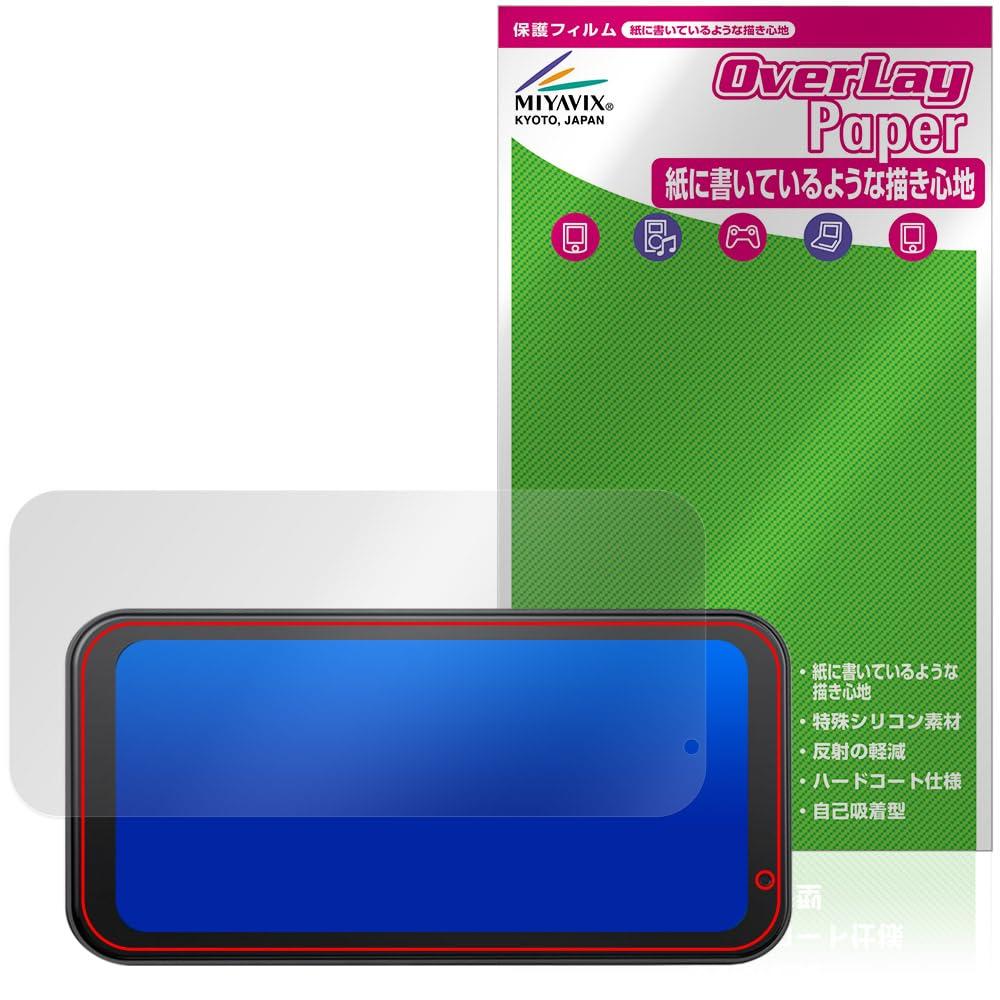 Miyabix Volam 6.25 дюймовый мотоциклетный дисплей аудио RC15 совместимый, защитная пленка, улучшает письмо, как бумага