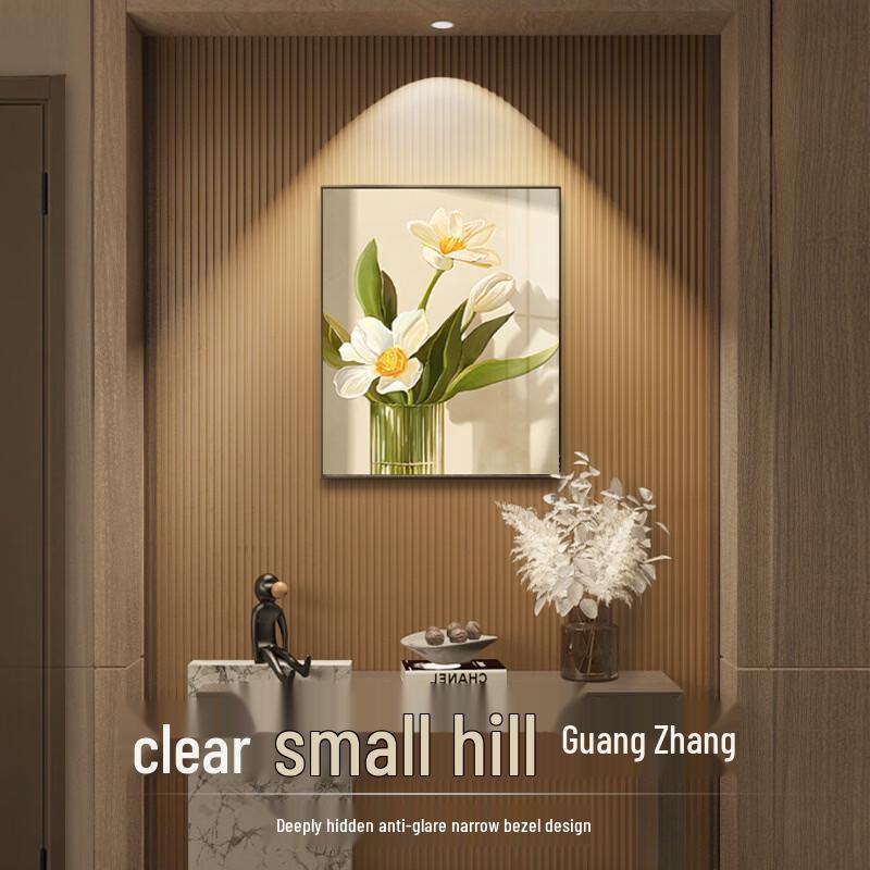 Oeny Little Hill Recessed Anti-Glare LED Downlight