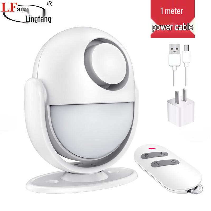 Lingfang KR-P6 Home & Shop Infrared Motion Alarm