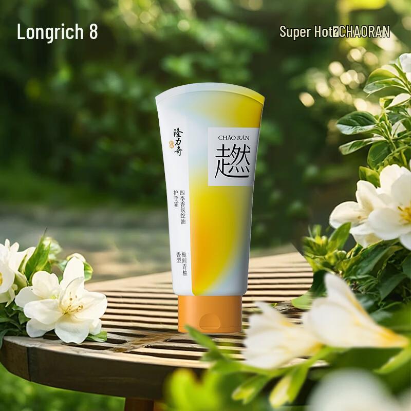 Longliqi Hand Care 3-Piece Gift Set