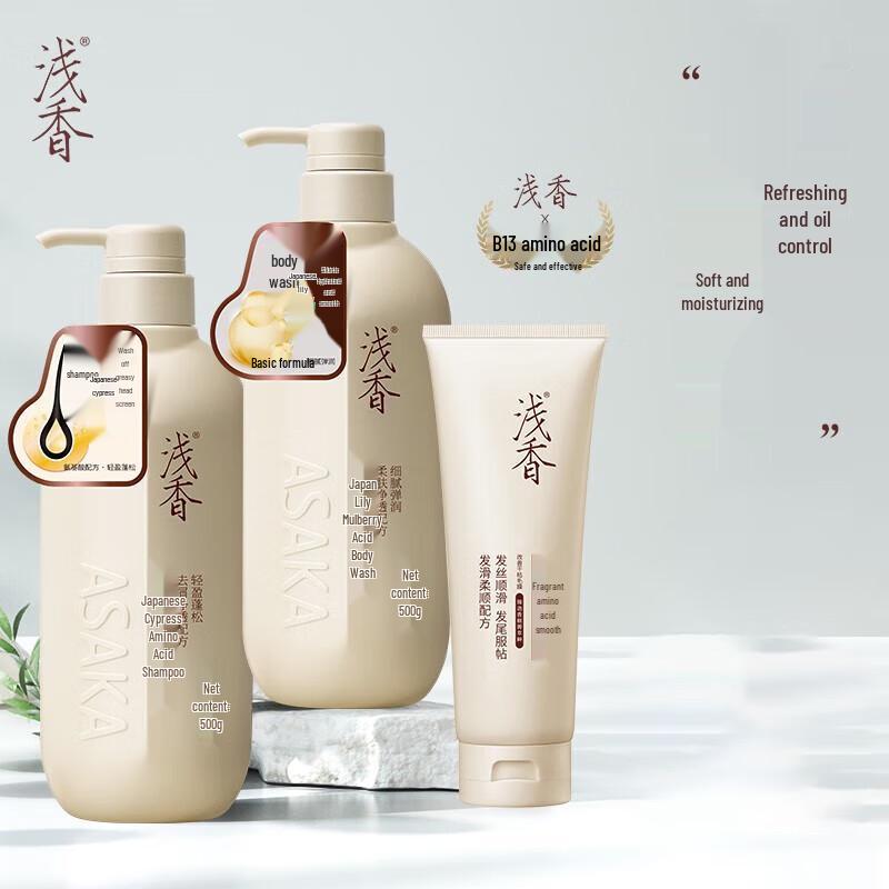 Late Cherry Blossom Hair & Body Care Set