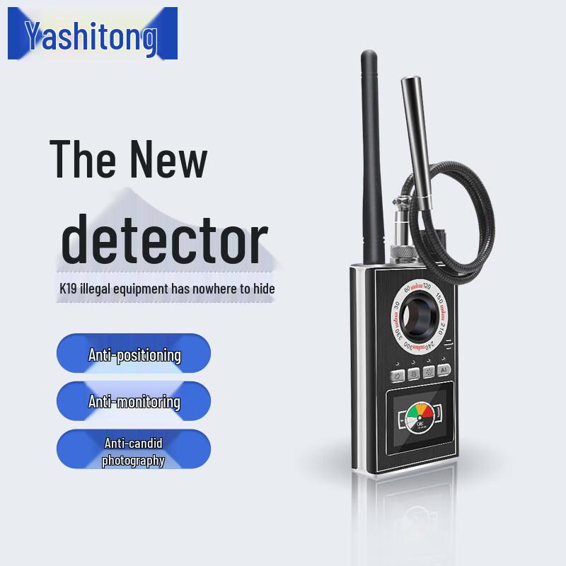 K88 Signal Detector