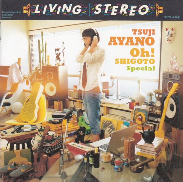 CD AYANO TSUJI  Ohshigoto Special VICL63941 SPEEDSTAR 2012 Japan ObiJapanese PopRock Used