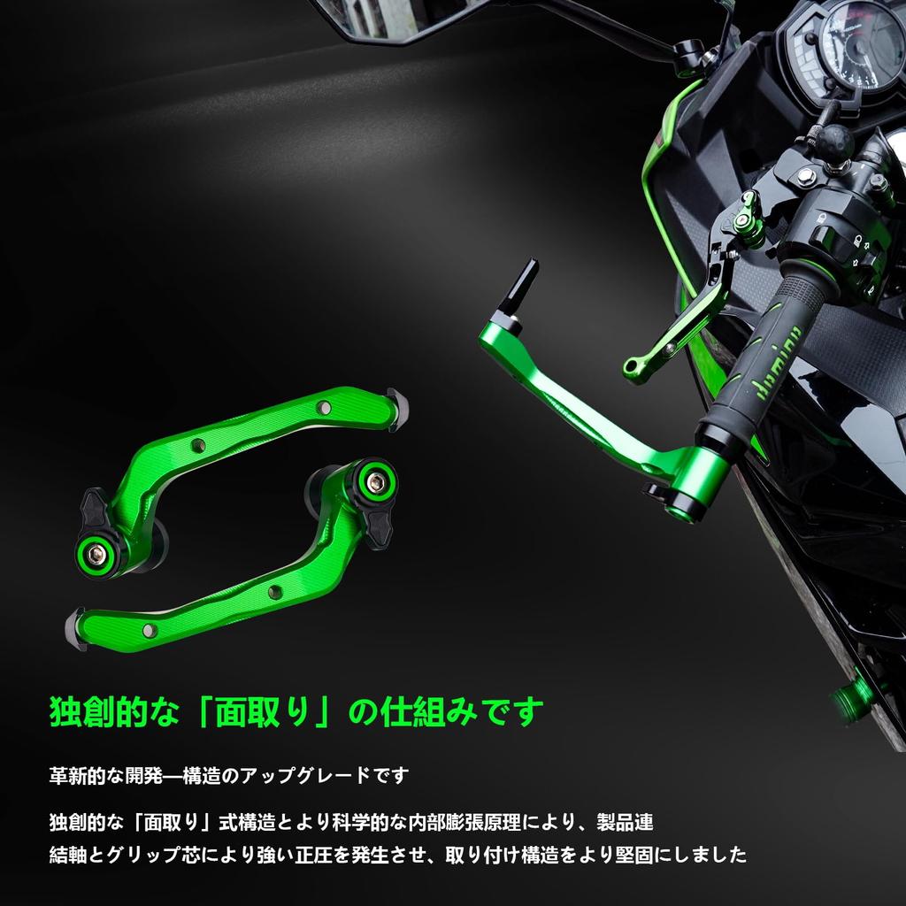 Vancroser Ninja 400 Handlebar Grip Lever Guard Knuckle Grip Hand Guards for Ninja and Versys 650 Guards, Brake/Clutch Protectors, Guards, Guards, 400,