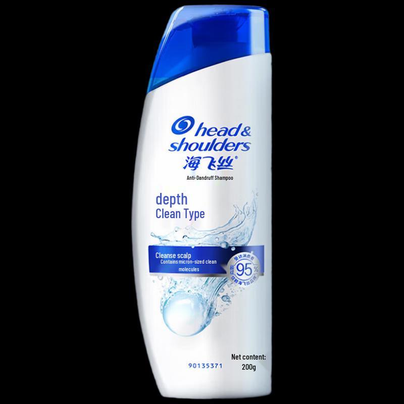 Head & Shoulders Deep Clean Anti-Dandruff Travel Shampoo, 200g